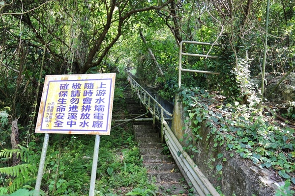 花蓮秀林景點銅門慕谷慕魚生態廊道步行四小時銅門發電廠銅門派出所翡翠谷清水發電廠龍澗發電廠清流發電廠6721 花蓮秀林景點銅門慕谷慕魚生態廊道步行四小時銅門發電廠銅門派出所翡翠谷清水發電廠龍澗發電廠清流發電廠6721