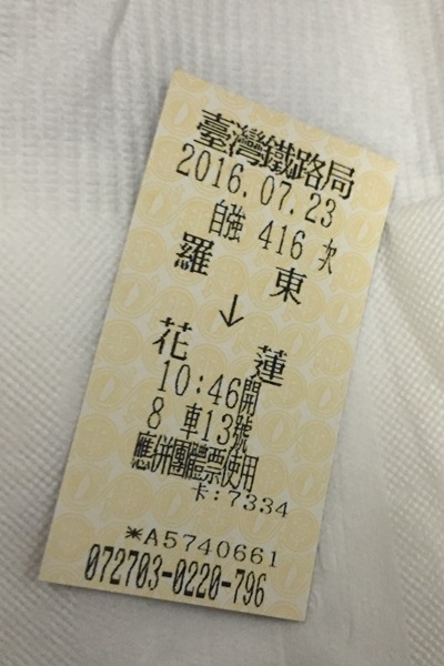花蓮太魯閣砂卡礑步道銅門村慕谷慕魚鯉魚潭_5196 花蓮太魯閣砂卡礑步道銅門村慕谷慕魚鯉魚潭_5196
