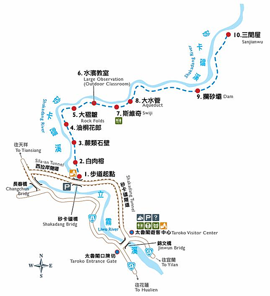 太魯閣步道資訊 太魯閣步道資訊