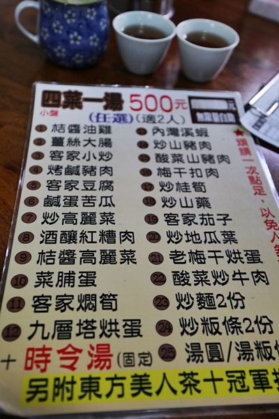 新竹內灣美食客家食堂客家小炒8571 新竹內灣美食客家食堂客家小炒8571
