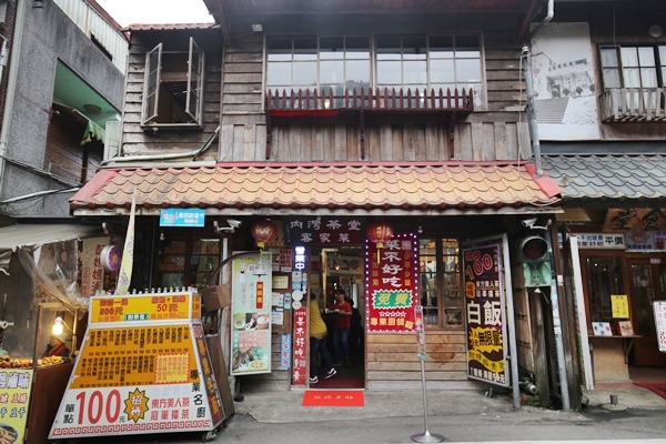 新竹內灣美食客家食堂客家小炒8583 新竹內灣美食客家食堂客家小炒8583