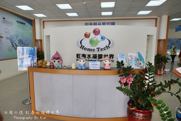 台南仁德虹泰水凝膠世界7496 台南仁德虹泰水凝膠世界7496