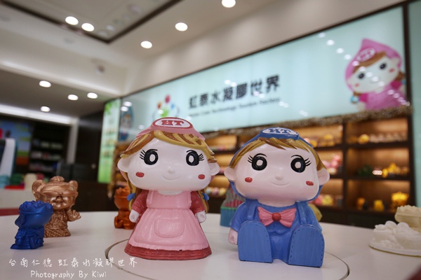 台南仁德虹泰水凝膠世界7599 台南仁德虹泰水凝膠世界7599