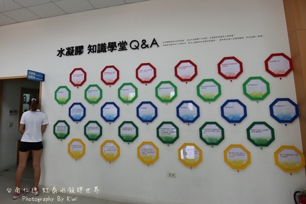 台南仁德虹泰水凝膠世界7512 台南仁德虹泰水凝膠世界7512