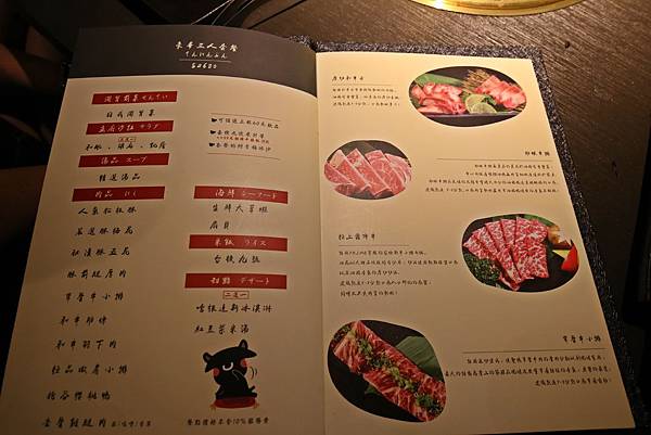 台中西屯區燒肉NikuNiku 肉肉燒肉秋紅谷附近單點雙人套餐三人套餐塌塌米座位獨立空間座位7287