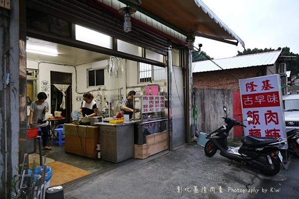 彰化基隆肉羹雲長路楊漢銘醫院中山路7-11中央陸橋9018 彰化基隆肉羹雲長路楊漢銘醫院中山路7-11中央陸橋9018