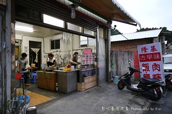 彰化基隆肉羹雲長路楊漢銘醫院中山路7-11中央陸橋9018