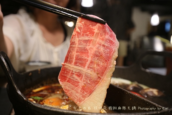 台中西區牧沐苑精緻麻辣火鍋BRT茄苳腳鄰近皇家四季酒店高hotel one草悟道市民廣場9198 台中西區牧沐苑精緻麻辣火鍋BRT茄苳腳鄰近皇家四季酒店高hotel one草悟道市民廣場9198
