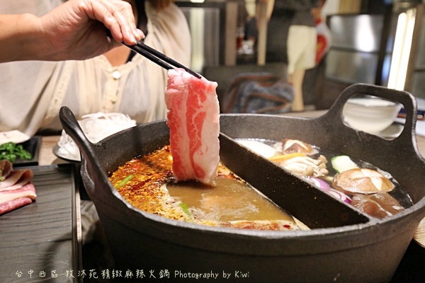 台中西區牧沐苑精緻麻辣火鍋BRT茄苳腳鄰近皇家四季酒店高hotel one草悟道市民廣場9174 台中西區牧沐苑精緻麻辣火鍋BRT茄苳腳鄰近皇家四季酒店高hotel one草悟道市民廣場9174