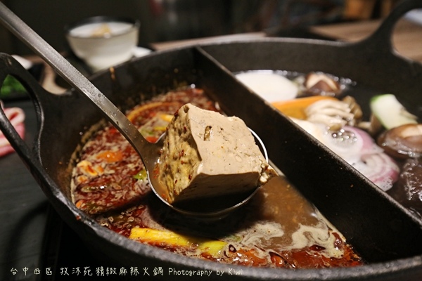 台中西區牧沐苑精緻麻辣火鍋BRT茄苳腳鄰近皇家四季酒店高hotel one草悟道市民廣場9188 台中西區牧沐苑精緻麻辣火鍋BRT茄苳腳鄰近皇家四季酒店高hotel one草悟道市民廣場9188
