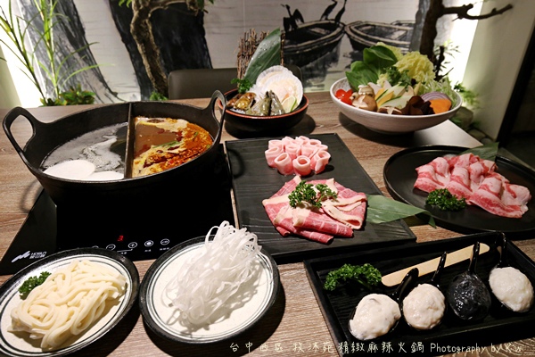 台中西區牧沐苑精緻麻辣火鍋BRT茄苳腳鄰近皇家四季酒店高hotel one草悟道市民廣場9161 台中西區牧沐苑精緻麻辣火鍋BRT茄苳腳鄰近皇家四季酒店高hotel one草悟道市民廣場9161