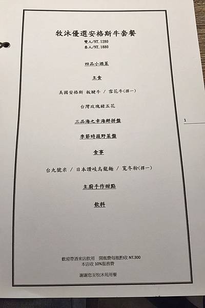S__16670725 S__16670725