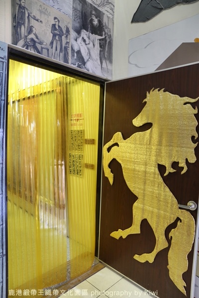 鹿港緞帶王織帶文化園區彰化旅遊彰化小吃鹿港小吃鹿港一日遊優惠活動手做DIY0136 鹿港緞帶王織帶文化園區彰化旅遊彰化小吃鹿港小吃鹿港一日遊優惠活動手做DIY0136
