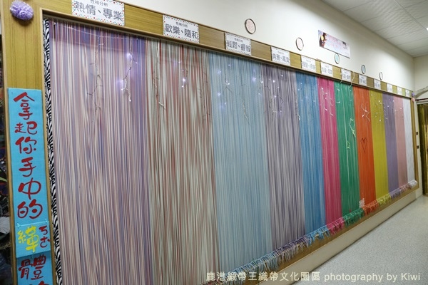 鹿港緞帶王織帶文化園區彰化旅遊彰化小吃鹿港小吃鹿港一日遊優惠活動手做DIY0148 鹿港緞帶王織帶文化園區彰化旅遊彰化小吃鹿港小吃鹿港一日遊優惠活動手做DIY0148