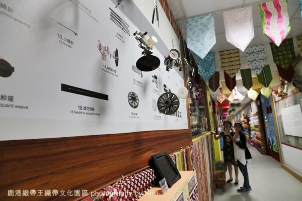 鹿港緞帶王織帶文化園區彰化旅遊彰化小吃鹿港小吃鹿港一日遊優惠活動手做DIY0197 鹿港緞帶王織帶文化園區彰化旅遊彰化小吃鹿港小吃鹿港一日遊優惠活動手做DIY0197