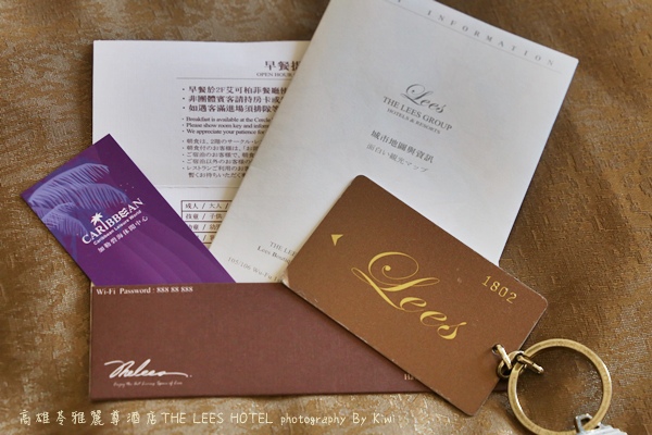 高雄苓雅麗尊酒店THE LEES HOTEL高雄住宿推薦高雄旅遊高雄一日遊高雄捷運信義國小兩日遊住宿推薦0100 高雄苓雅麗尊酒店THE LEES HOTEL高雄住宿推薦高雄旅遊高雄一日遊高雄捷運信義國小兩日遊住宿推薦0100