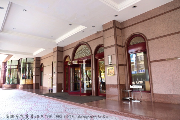 高雄苓雅麗尊酒店THE LEES HOTEL高雄住宿推薦高雄旅遊高雄一日遊高雄捷運信義國小兩日遊住宿推薦0118