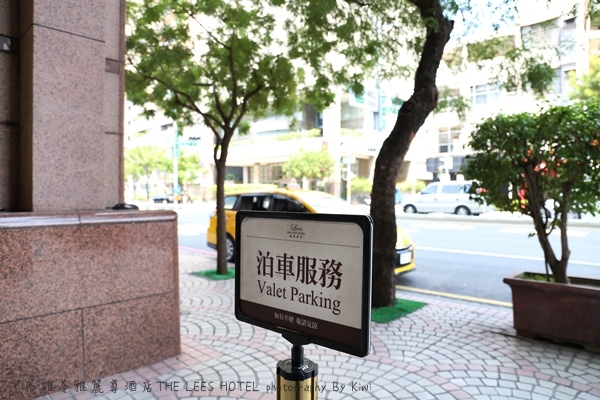 高雄苓雅麗尊酒店THE LEES HOTEL高雄住宿推薦高雄旅遊高雄一日遊高雄捷運信義國小兩日遊住宿推薦0117 高雄苓雅麗尊酒店THE LEES HOTEL高雄住宿推薦高雄旅遊高雄一日遊高雄捷運信義國小兩日遊住宿推薦0117