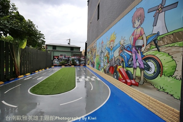 台南歸仁歐雅英雄主題館全台唯一親子遊2894 台南歸仁歐雅英雄主題館全台唯一親子遊2894
