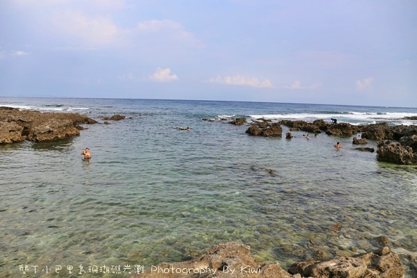 屏東墾丁小巴里島珊瑚礁岩灘恆春景點親子遊玩水0682