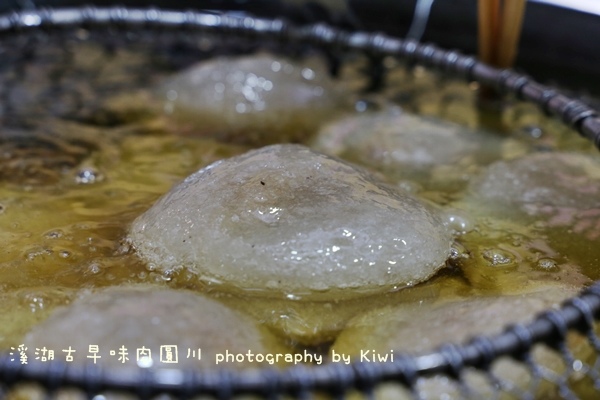 溪湖肉圓川古早味肉圓溪湖一日遊溪湖小旅行肉圓好吃肉圓CAS豬腿肉竹山筍丁地瓜粉肉羹2230