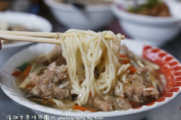 溪湖肉圓川古早味肉圓溪湖一日遊溪湖小旅行肉圓好吃肉圓CAS豬腿肉竹山筍丁地瓜粉肉羹2318