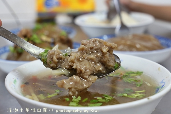 溪湖肉圓川古早味肉圓溪湖一日遊溪湖小旅行肉圓好吃肉圓CAS豬腿肉竹山筍丁地瓜粉肉羹2265