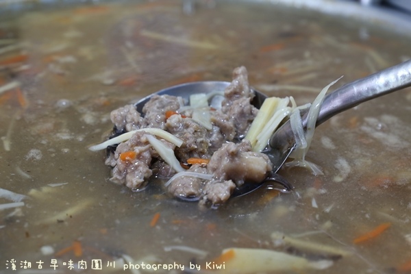 溪湖肉圓川古早味肉圓溪湖一日遊溪湖小旅行肉圓好吃肉圓CAS豬腿肉竹山筍丁地瓜粉肉羹2220