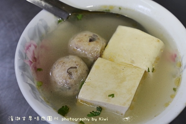 溪湖肉圓川古早味肉圓溪湖一日遊溪湖小旅行肉圓好吃肉圓CAS豬腿肉竹山筍丁地瓜粉肉羹2290