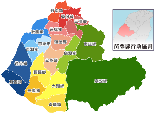 苗栗行程地圖 苗栗行程地圖