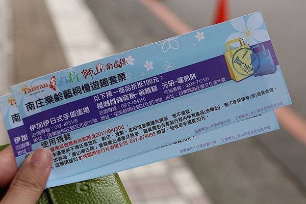 IMG_3404 IMG_3404