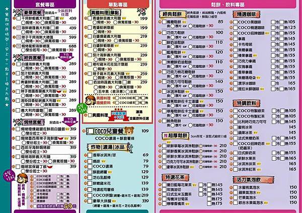 13782055_1359105890769513_1476209316207597919_n 13782055_1359105890769513_1476209316207597919_n
