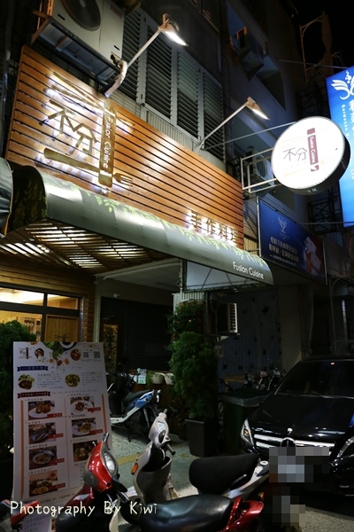 IMG_8012 IMG_8012