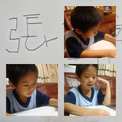 寫自己名字.jpg 寫自己名字.jpg