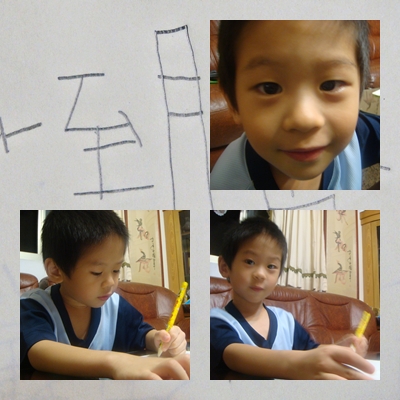 寫自己名字3.jpg 寫自己名字3.jpg