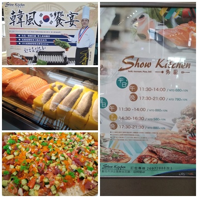 汐止秀廚自助餐buffet 遠雄u Town 一家三口生活紀錄 痞客邦