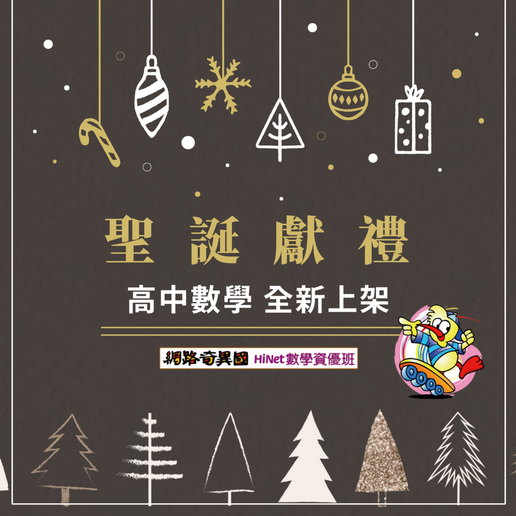 2022 聖誕.png 2022 聖誕.png