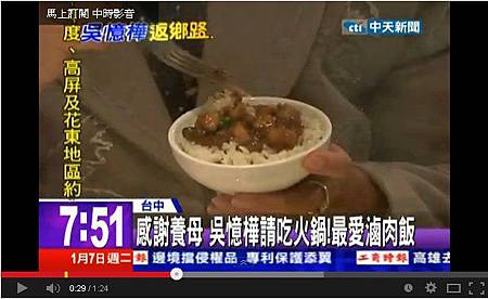 吳憶樺上澄鍋物9.jpg