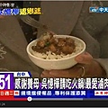 吳憶樺上澄鍋物9.jpg