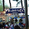 Bukkake_udon_tent.jpg