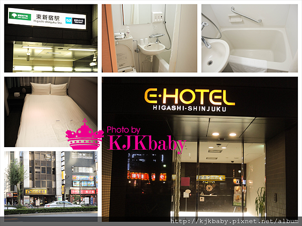 ehotel (3 - 22)_Fotor_Collage