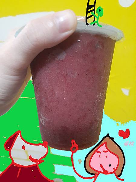 肆梅果沙