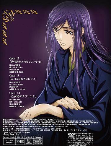 金色琴弦 柚木梓馬 Uruviel 的相簿 痞客邦