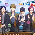 Free! 新年參拜