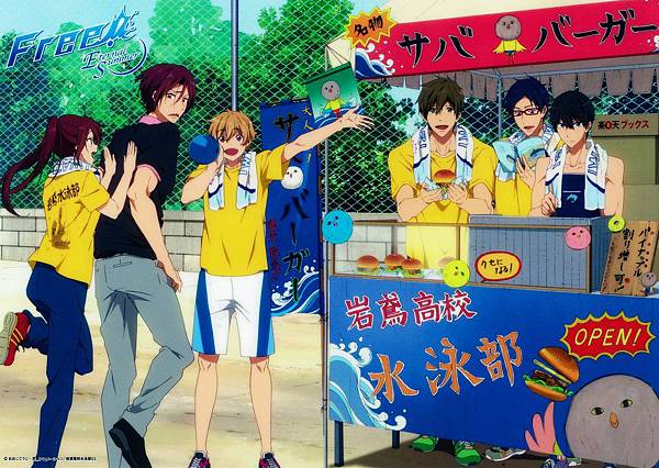 Free 男子游泳部 Free Es 岩鳶學園祭 Uruviel 的相簿 痞客邦