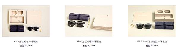 eyewear eyewear