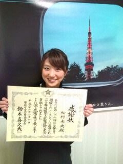 松村未央 Kk5311 痞客邦 松村未央 Kk5311 痞客邦