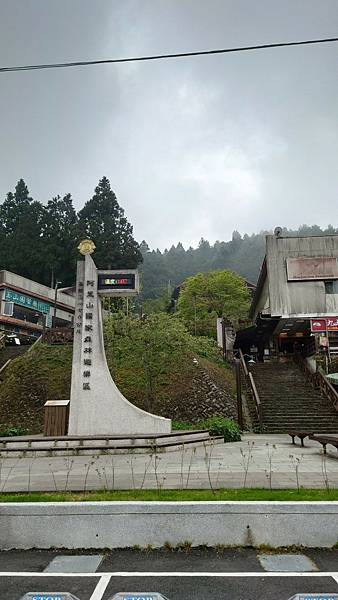 20220410神阿縱走（對高岳、祝山、小笠原山）_220411_13.jpg