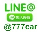 國際機場接送、竹北高鐵接送、小型貨物送貨、新竹計程車來回接送