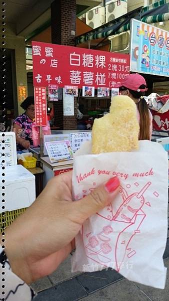 台南庶民美食「白糖粿」是台南、高雄地區相當著名的小吃「白糖粿